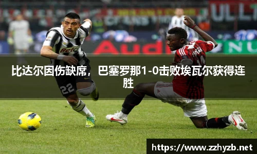 BB贝博ballbet
