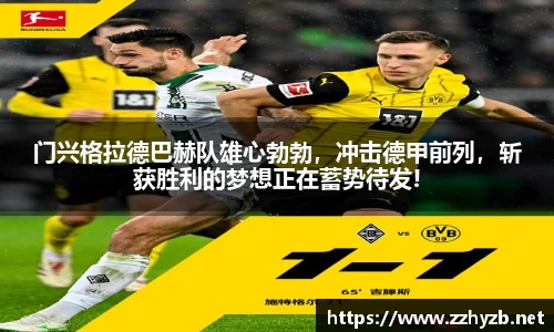 BB贝博ballbet