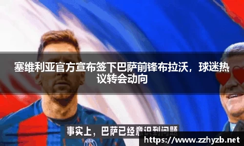 BB贝博