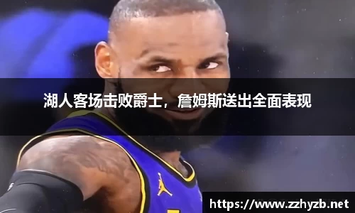 BB贝博ballbet