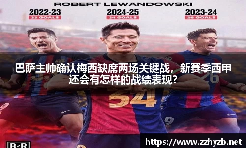 BB贝博ballbet