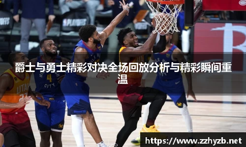 BB贝博ballbet