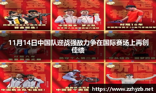 BB贝博ballbet