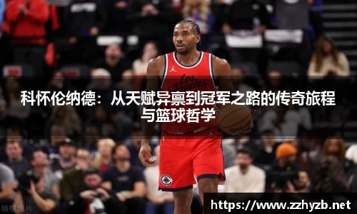 BB贝博艾佛森