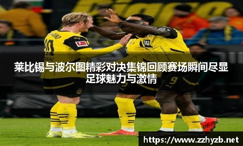 BB贝博