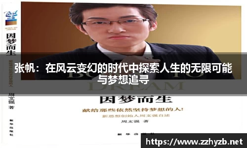 BB贝博