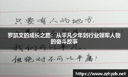 BB贝博艾佛森