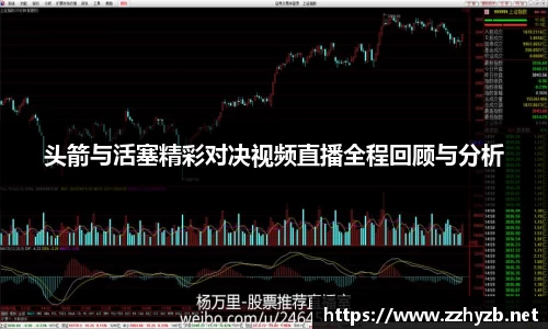 BB贝博艾佛森