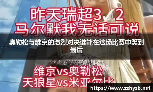 BB贝博艾佛森