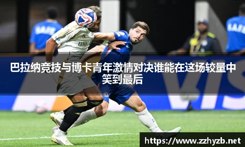 BB贝博ballbet
