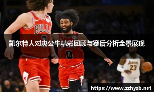 BB贝博ballbet