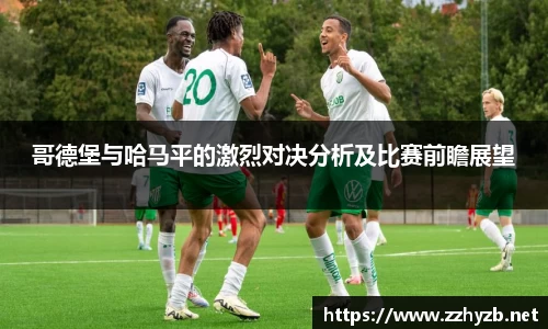 BB贝博