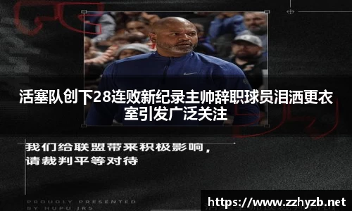 BB贝博艾佛森