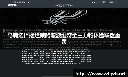 BB贝博艾佛森
