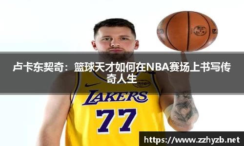 BB贝博ballbet