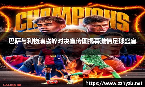 BB贝博艾佛森