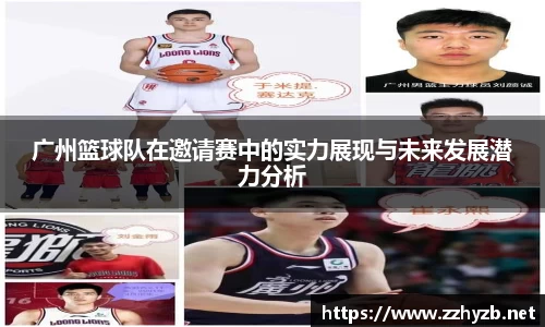 BB贝博艾佛森