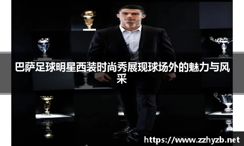 BB贝博ballbet