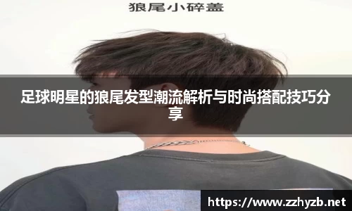 BB贝博艾佛森