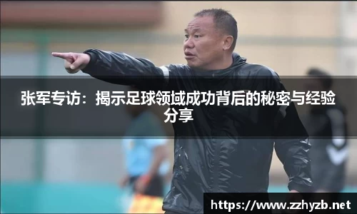 BB贝博ballbet