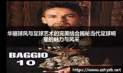 BB贝博艾佛森