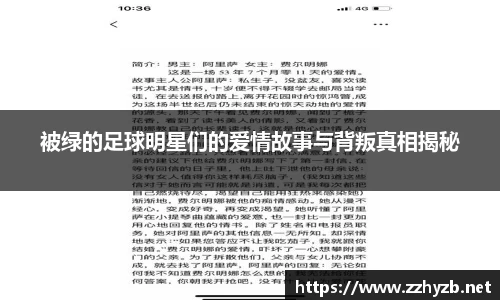 BB贝博艾佛森