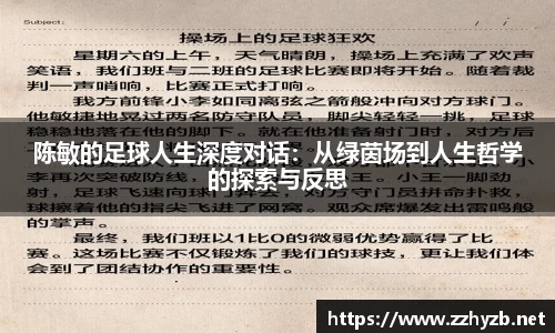 BB贝博ballbet