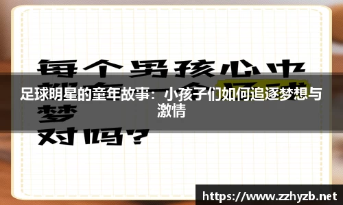 BB贝博ballbet